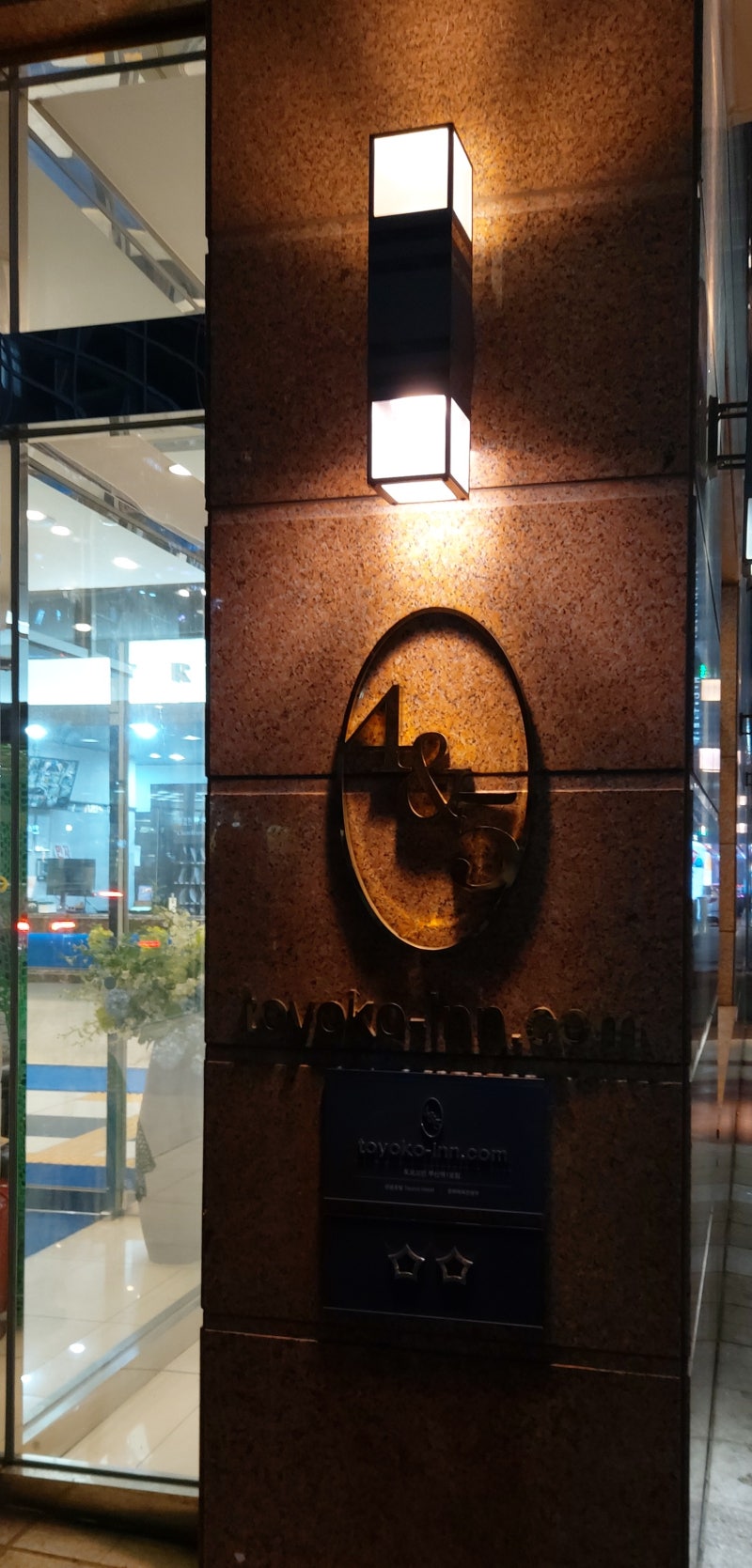 4&5 이게 뭐지? : 네이버 블로그