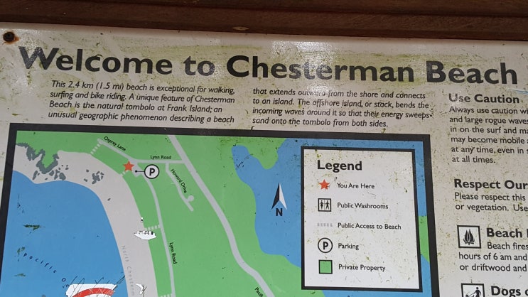  (토피노) Chesterman Beach & Wickaninnish Beach