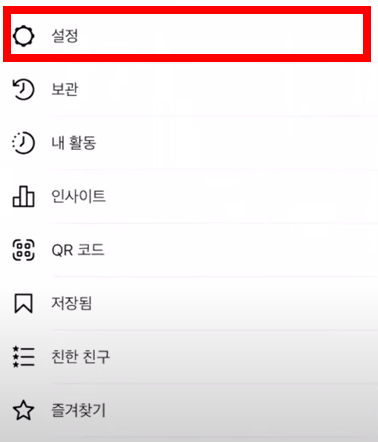 인스타그램 릴스 동영상 고화질로 올리는 법 : 네이버 블로그