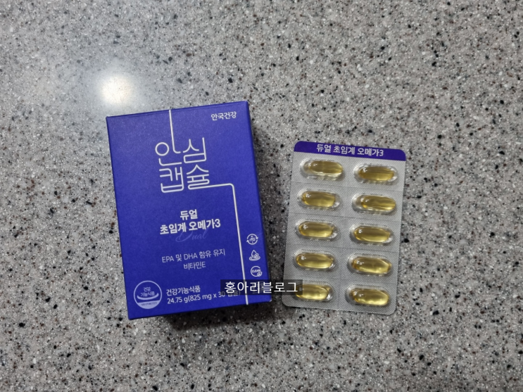 식물성 RTG오메가3 효능 알티지 오메가3 추천 식물성 RTG오메가3 효능 알티지 오메가3 추천