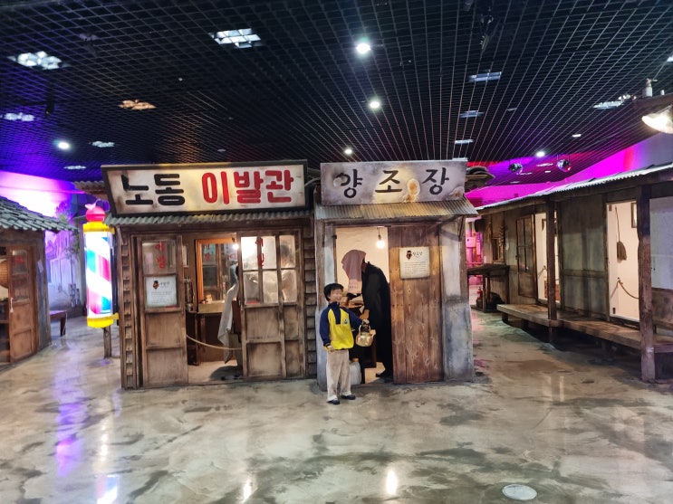 영월탄광문화촌,