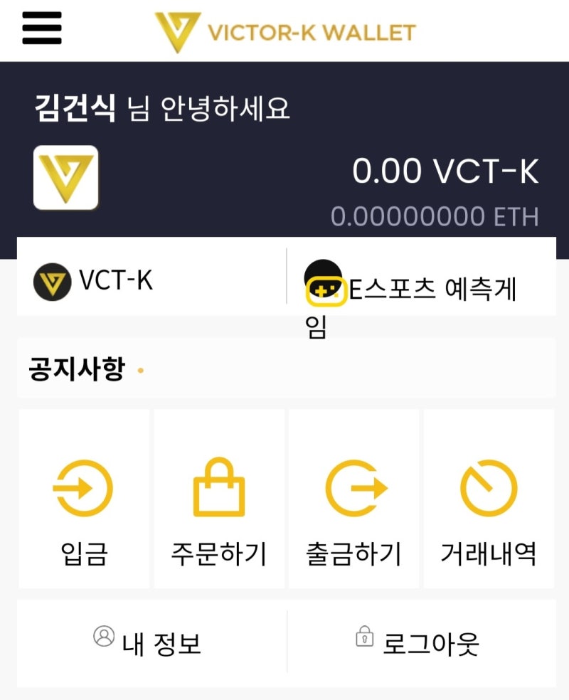 주)큰틀케이 스포츠정보제공 시스템 9월말 글로벌 홈페이지 완성, 포인트코인 글로벌 거래소 상장 예정 : 네이버 블로그