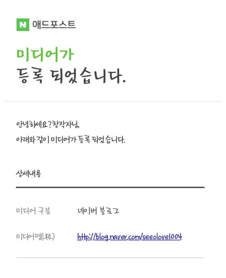  ㅣ애드포스트ㅣ