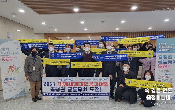  기재부, 2027충청권 하계세계대학경기대회 국제행사 승인