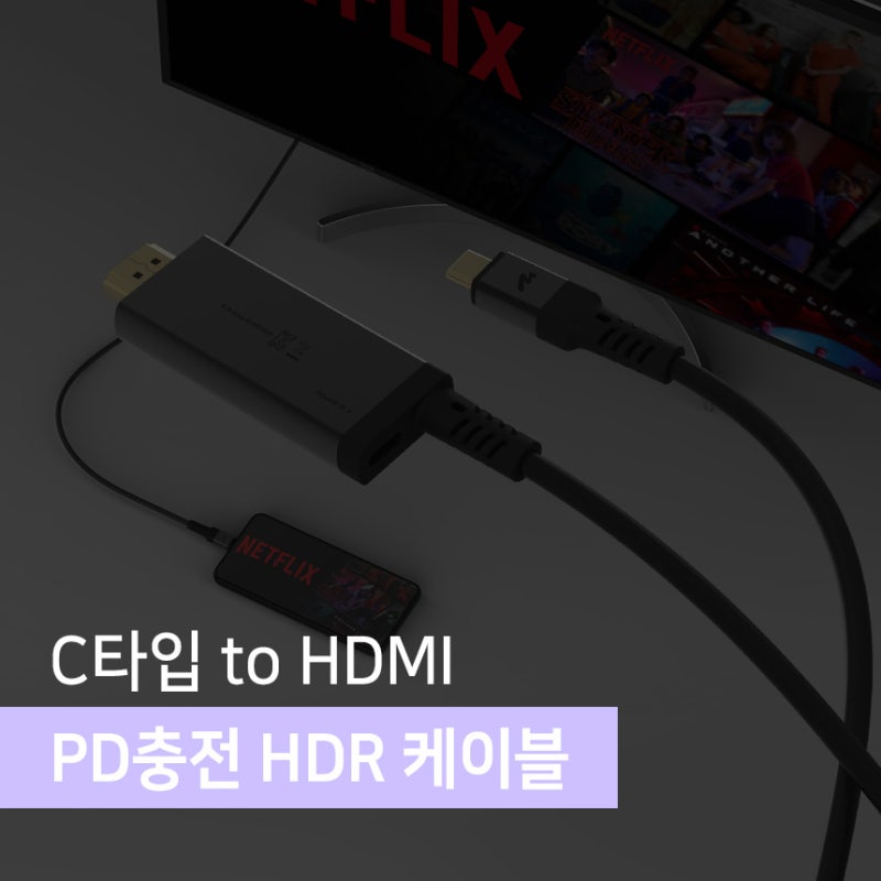 ctohdmi 충전 전세계에서 주목받는 4대 제품의 유용한 특징과 비교 분석