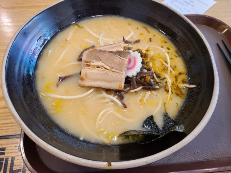  오늘점심 마싰는끼니 안양1번가 돈코츠라멘