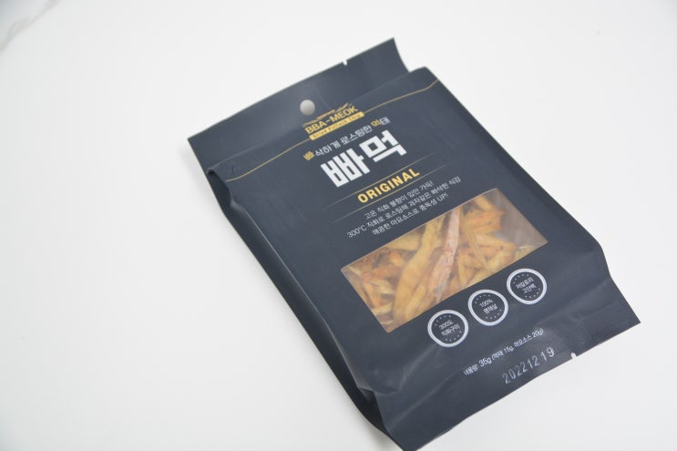  맥주도둑은 빠먹 빠삭하게 로스팅한 먹태