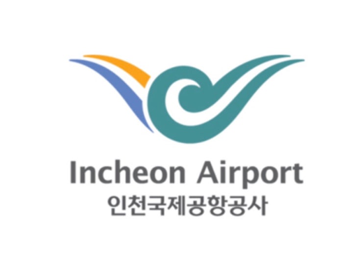 “[총80명]2022년도 하반기 인천국제공항 체험형 인턴 채용 일정”