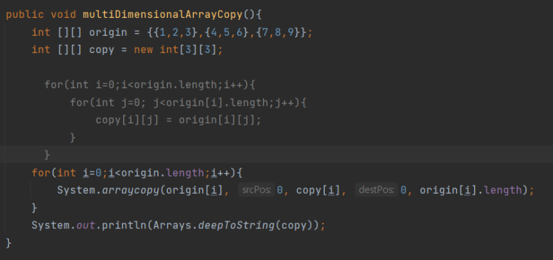 자바(JAVA) 이론 - Shallow Copy, Deep Copy ( 얕은복사, 깊은복사) / 자바 배열 복사 : 네이버 블로그