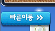  우르스 2배는 언제? 메이플 우르스 2배 시간 정리