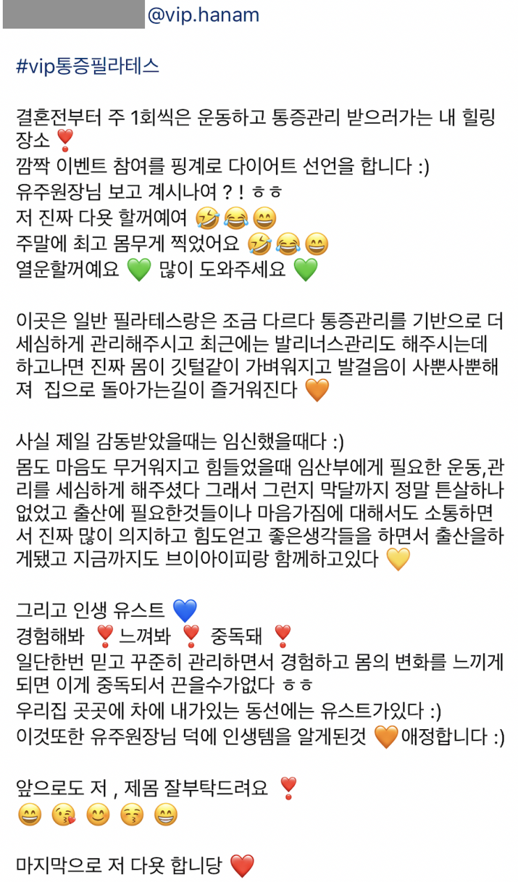  최OO회원님이 주신 VIP후기