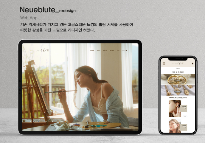  송파 웹디자이너학원 아직도 고민이세요? [잠실/천호]