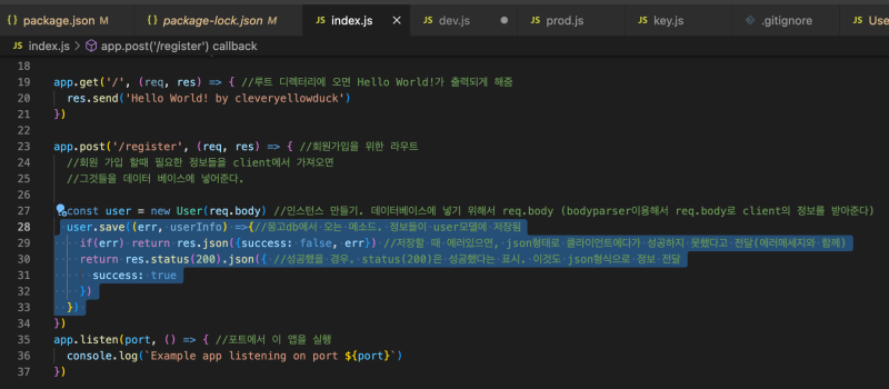 [Node JS] Bcrypt로 비밀번호 암호화하기(회원 비밀번호 관리자에게 유출되지않게 암호화하는 법) : 네이버 블로그