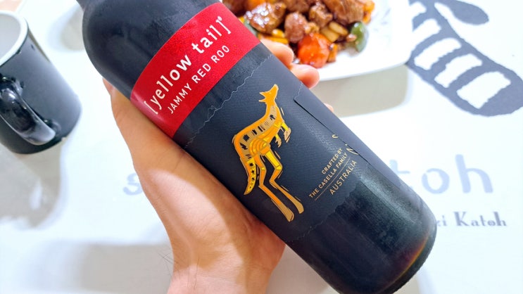 편의점에서 와인구입은 당연히 yellow tail, 산미 좋아한다면 JAMMY RED ROO 추천합니다. 편의점에서 와인구입은 당연히 yellow tail, 산미 좋아한다면 JAMMY RED ROO 추천합니다.