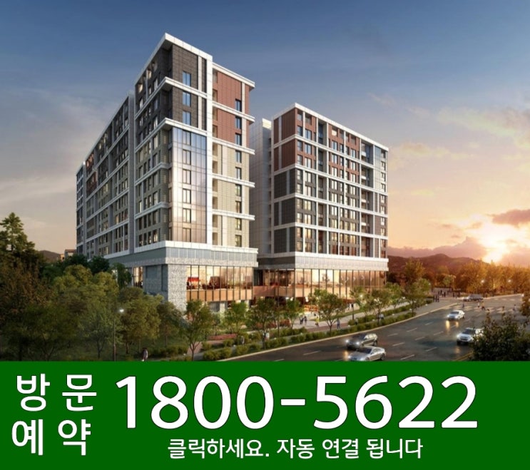  영종 SK뷰 오피스텔 운서 모델하우스 분양 소식