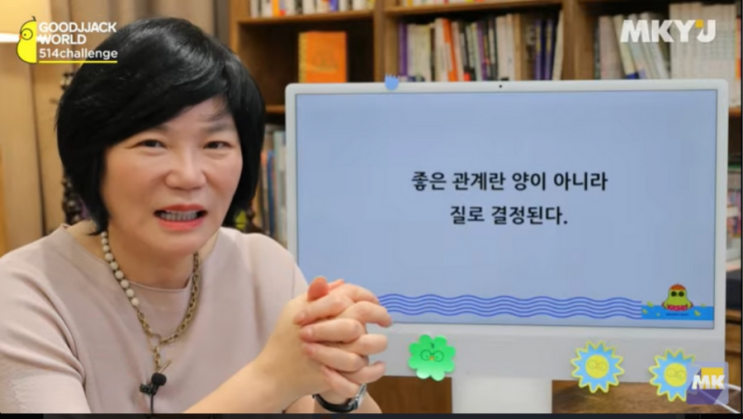  8월 514챌린지-행복의 조건(217일 차)