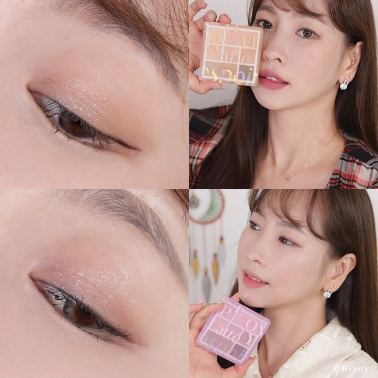 데일리 음영 메이크업 MOTD, 에스쁘아 NEW 리얼 아이 섀도우 팔레트 #소프트톤 #풀메팔레트 데일리 음영 메이크업 MOTD, 에스쁘아 NEW 리얼 아이 섀도우 팔레트 #소프트톤 #풀메팔레트