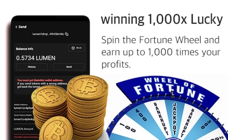  루멘 네트워크(Lumen Network) 극초기 무료채굴 앱 업데이트 -  룰렛게임 추가, 최대 1000배 당첨