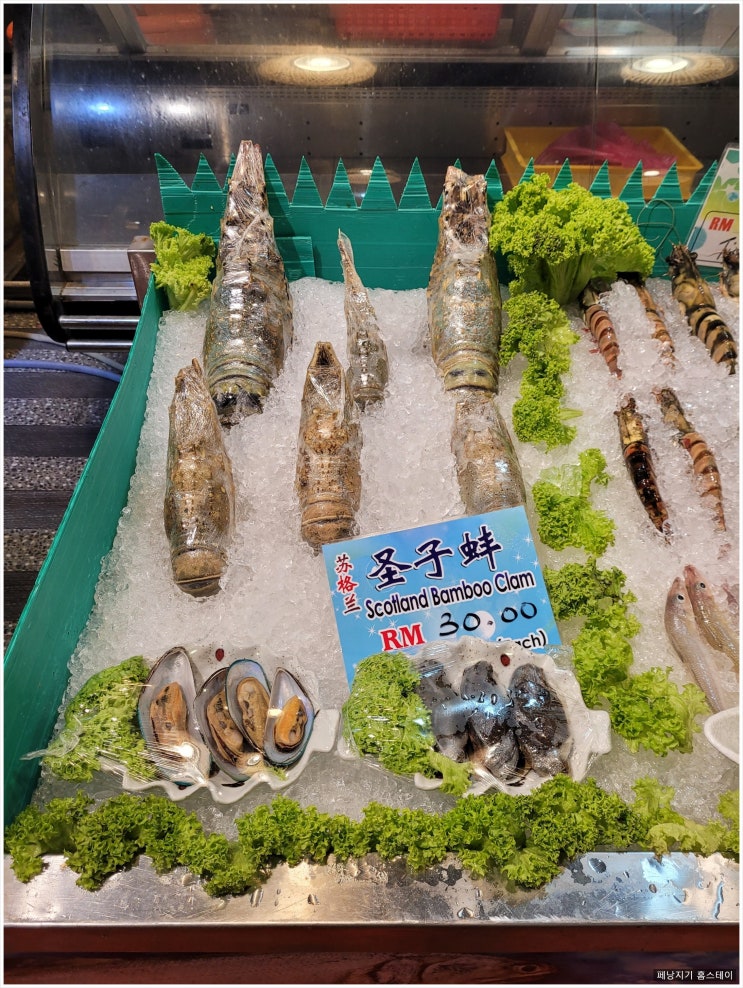 페낭의 발리하이 씨푸드 레스토랑(Penang Bali Hai Sea Food Restaurant) 페낭의 발리하이 씨푸드 레스토랑(Penang Bali Hai Sea Food Restaurant)