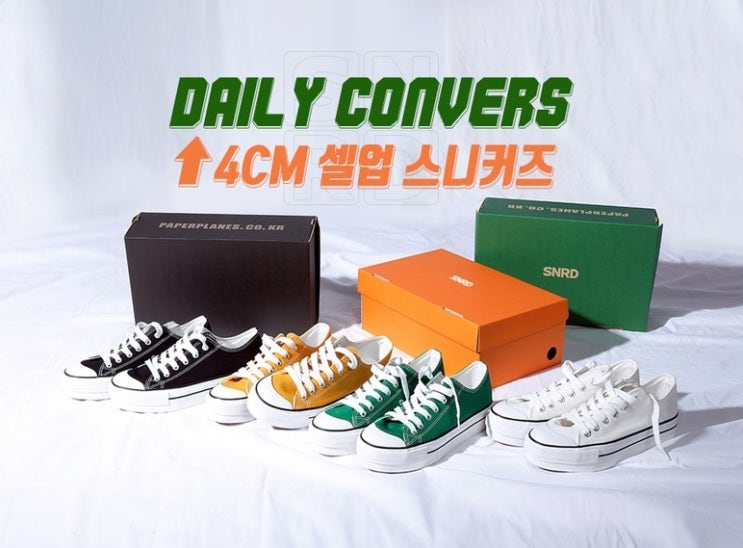  SNRD 키높이 단화 슬립온 SN566