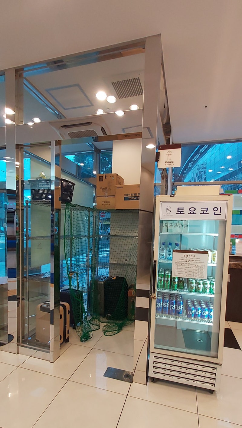 4&5 이게 뭐지? : 네이버 블로그