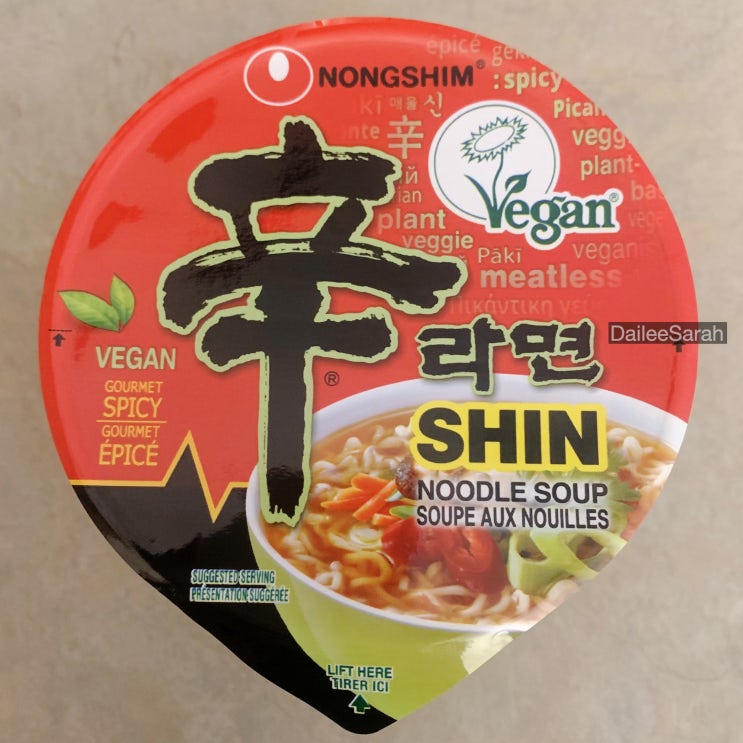  캐나다 비건용 신라면