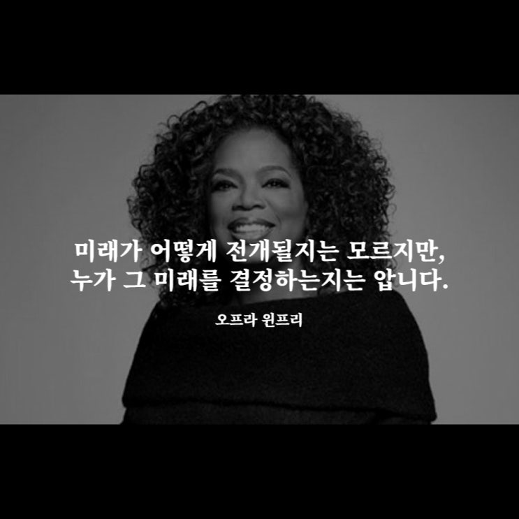  짧은 명언 한 줄, 일기 725일째