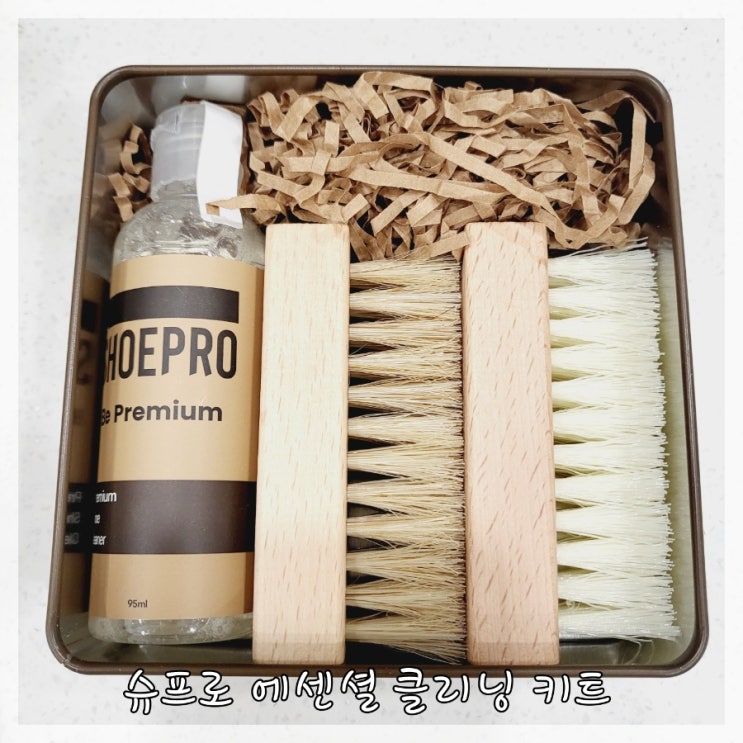 운동화세탁엔 신발클리너 슈프로 에센셜 클리닝 키트
