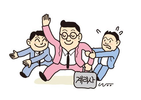 회계 바뀌는 보험업계, 내년부터 이 자격증 수요 폭발한다는데... 회계 바뀌는 보험업계, 내년부터 이 자격증 수요 폭발한다는데...
