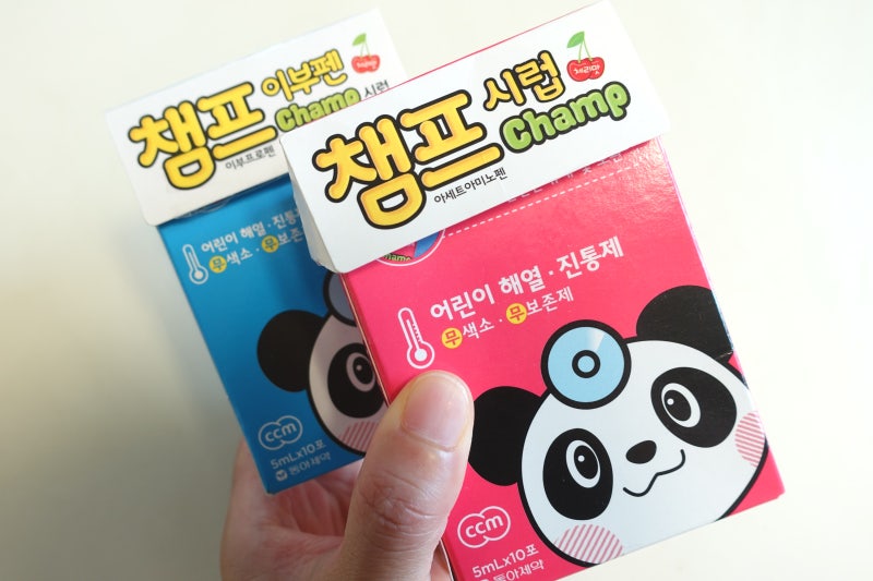 어린이해열제 챔프시럽 복용 하는 법 : 네이버 블로그
