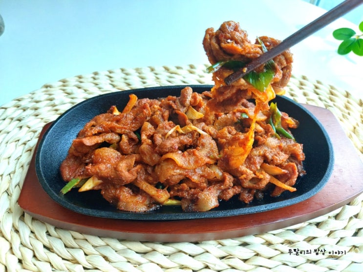  고추장돼지불고기 만드는 법 토치로 불 맛 낸 돼지불고기 제육볶음