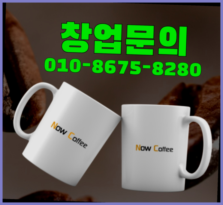  회사복지종류 / 1억사업 창업 정말 중요한 것들 득템하셔요!