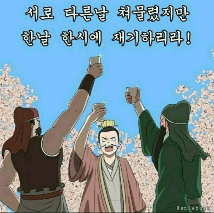 주식투자 관련 여러 주식짤 모음... 주식투자 관련 여러 주식짤 모음...