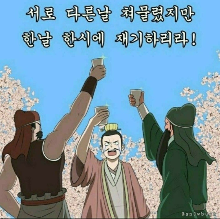 주식투자 관련 여러 주식짤 모음...