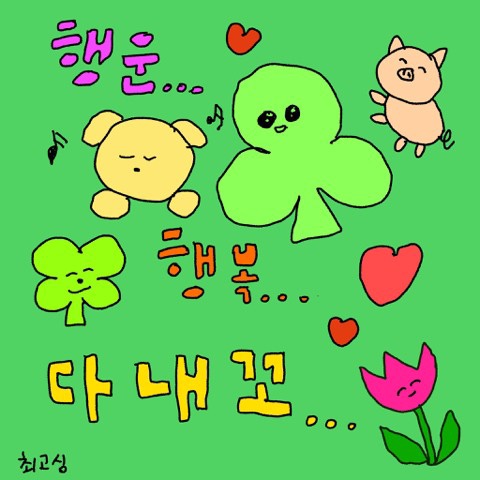  내가 쓰려고 저장해놓은 최고심 짤 모음 2  (50장)
