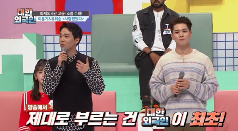 가수 이홍기, 유회승의 6단 고음 노래 "사랑했었다"