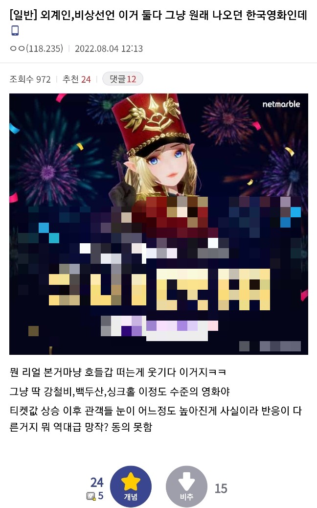 예상외로 부진 중인 흥행 기대작 <한산>에서 찾을 수 있는 한국 사회의 미래