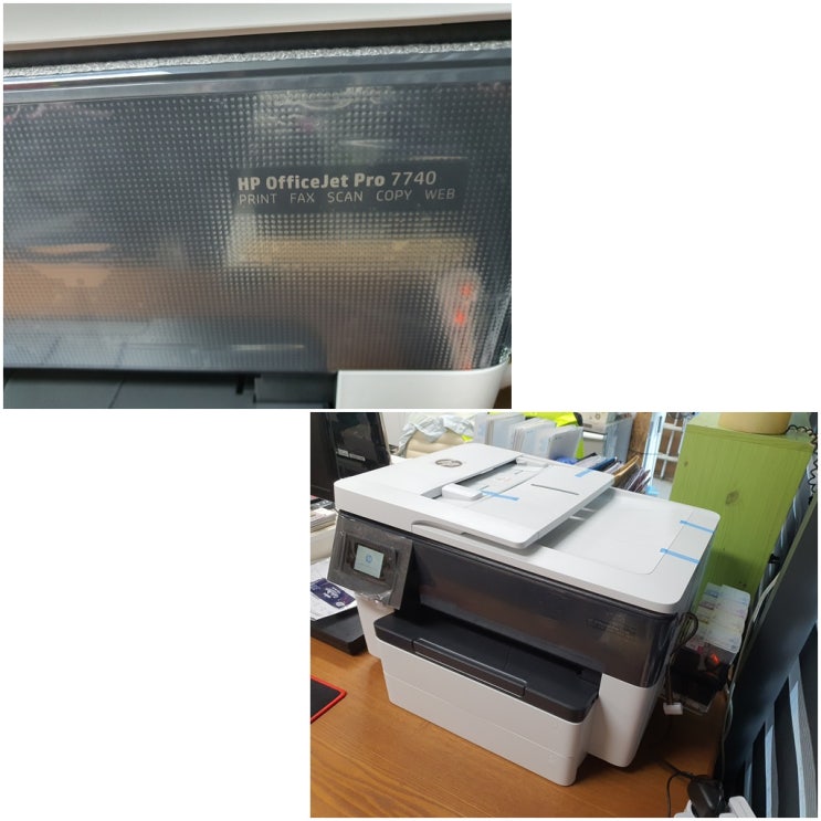 인천 남동구 구월동 무한잉크 프린터 수리 AS, 오피스잉크젯복합기 A3,A4 공용 HP7740 무한잉크 설치 판매