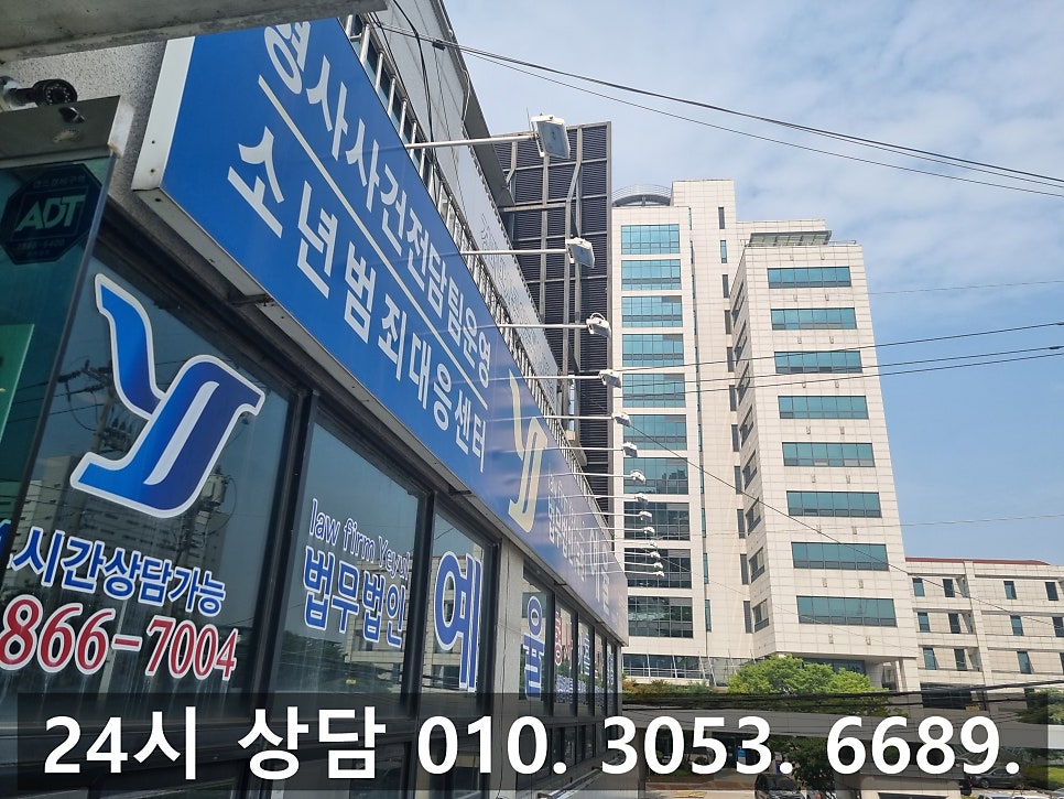 인천 미추홀구 가정법원 이혼변호사 깔끔한 매듭을 짓고 싶다면 관련 사진