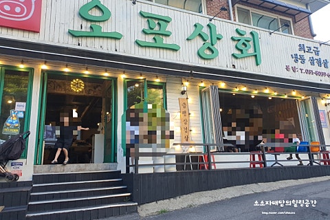 이남상회 이미지