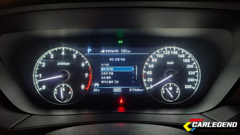 용인 기흥구 / 엠비언트 / 제네시스 / EQ900