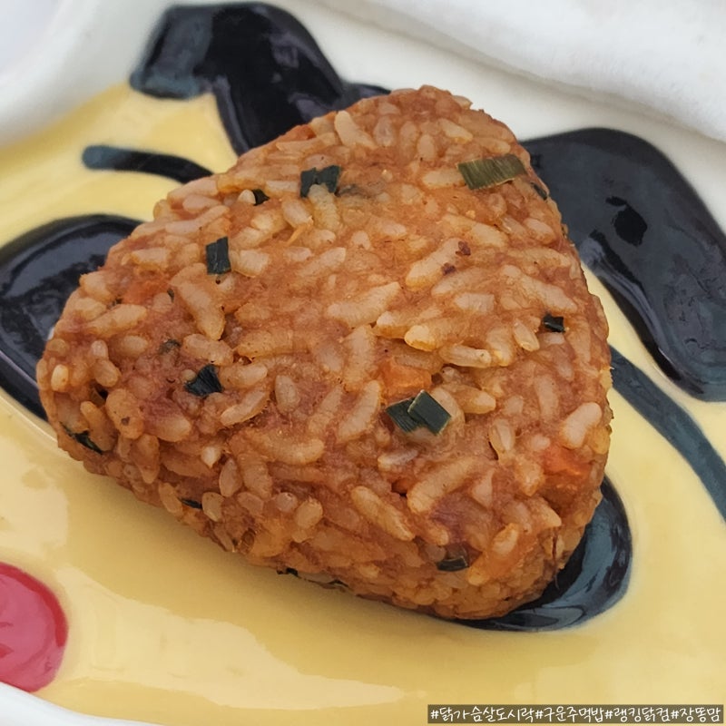 닭가슴살 도시락 잇메이트 구운주먹밥 맛있닭 랭킹닭컴 간단한 한끼