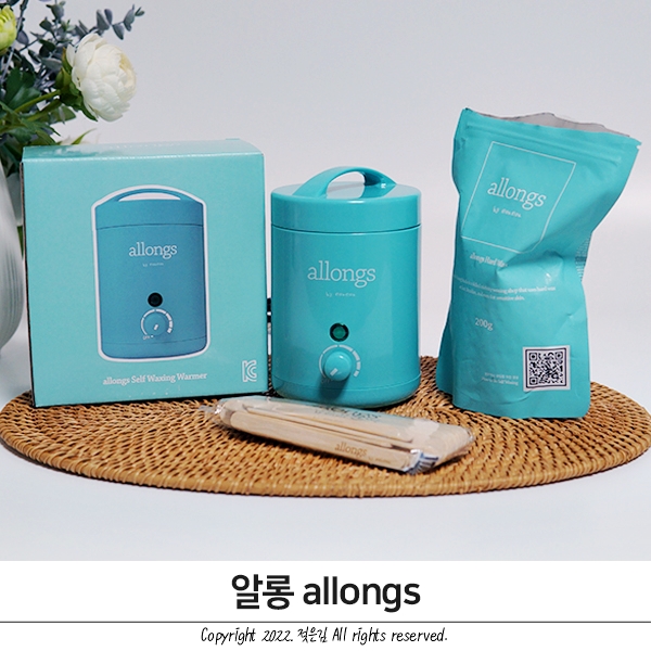 집에서왁싱 할때 꼭 필요한건 알롱왁싱 워머기 집에서왁싱 할때 꼭 필요한건 알롱왁싱 워머기