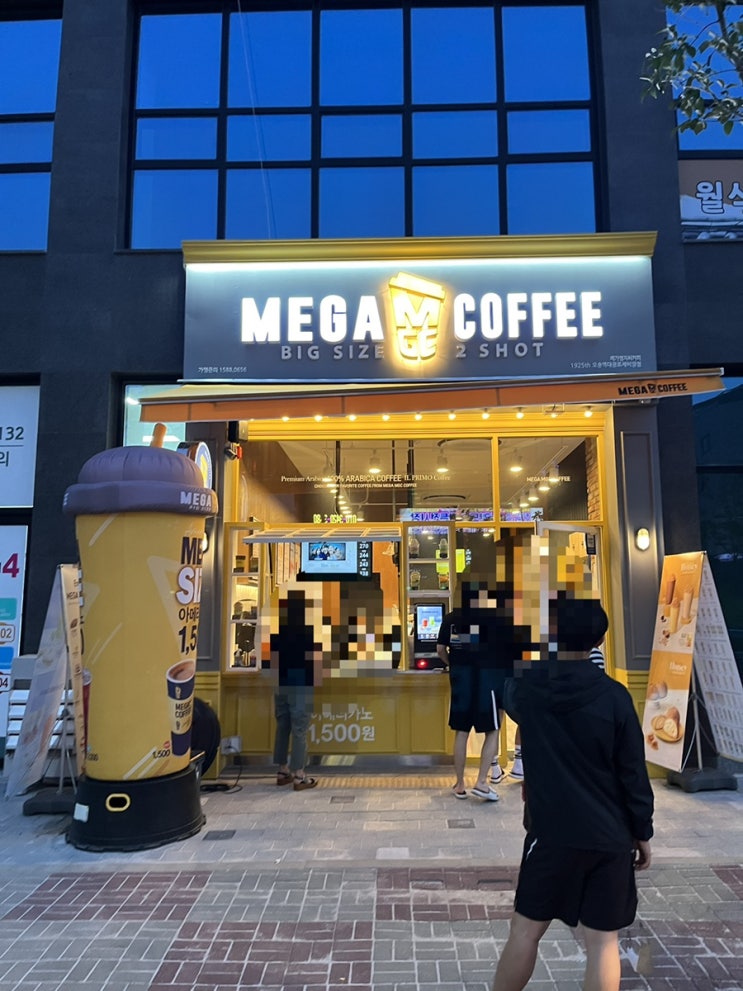  메가커피 오송역대광로제비앙점