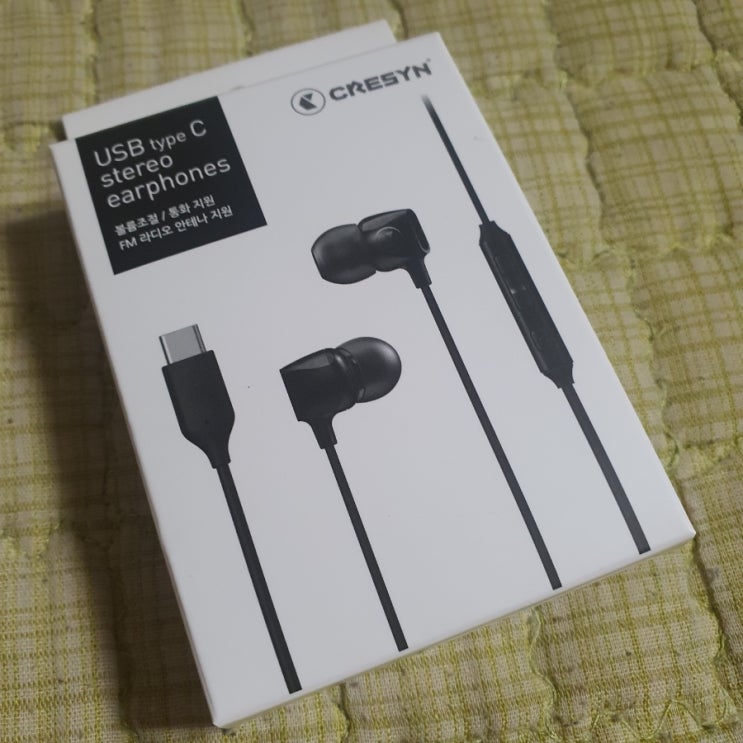  편의점 가성비 줄이어폰 크레신/크레신 C타입 플러그 인이어 이어폰 C타입/CU편의점 이어폰/줄이어폰 추천/아날로그이어폰/녹음이어폰