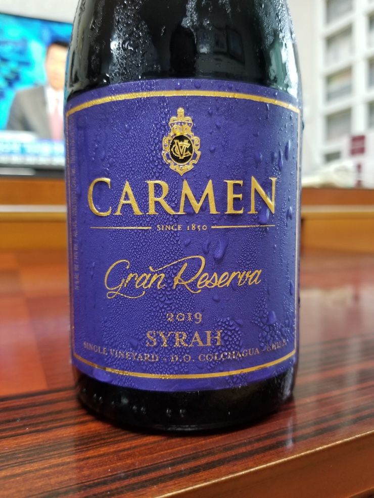 [이마트 와인] 카르멘 그란 리쎄르바 시라 2019