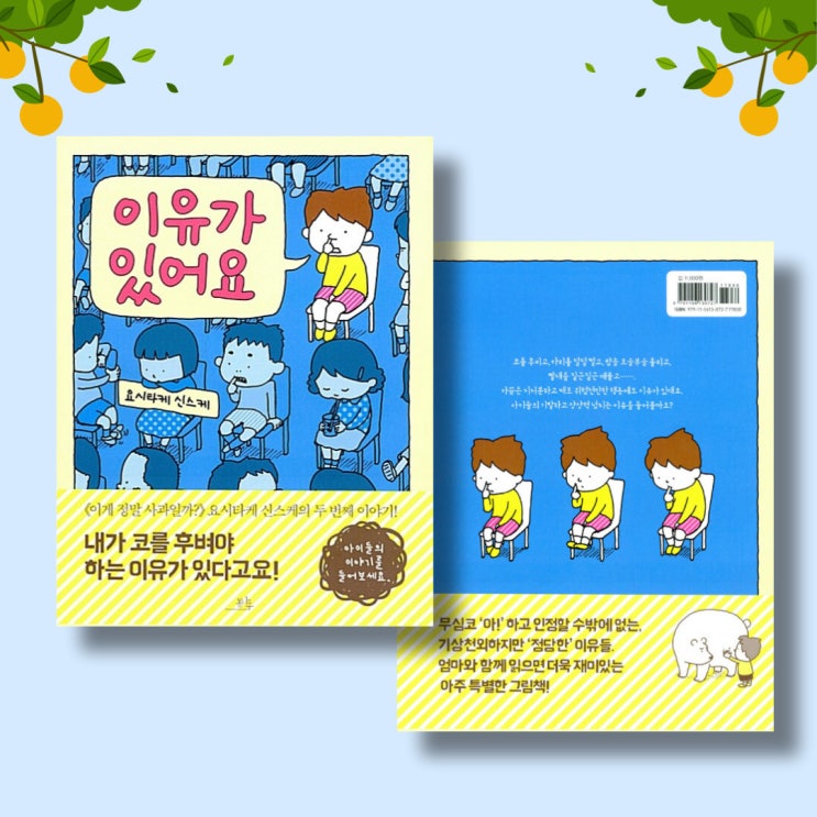  [우퀴즈] - "이유가 있어요" 퀴즈풀이 함께 해요.