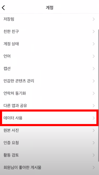인스타그램 릴스 동영상 고화질로 올리는 법 : 네이버 블로그