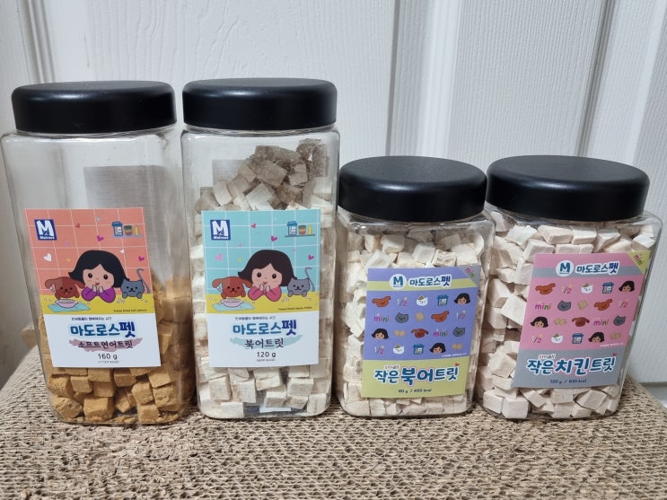  내돈내산 : 마도로스펫 동결건조 간식 : 반려동물 트릿