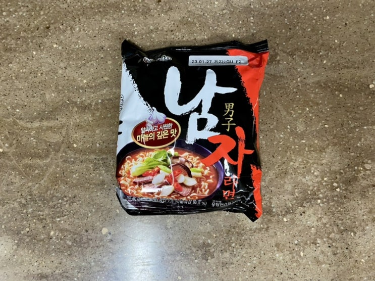  불금 야식은 라면이지, 남자라면!